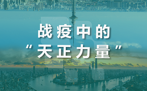 星夜守“沪”，金年会,金年会官方网站入口,金年会金字招牌信誉至上入口全速助力上海方舱建设